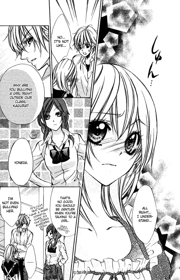 Iinchou no Himegoto Chapter 5 22